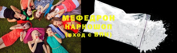 бошки Бронницы